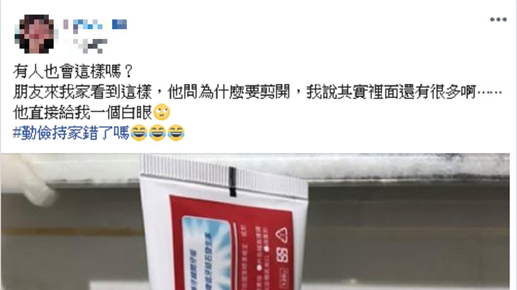 圖／爆廢公社