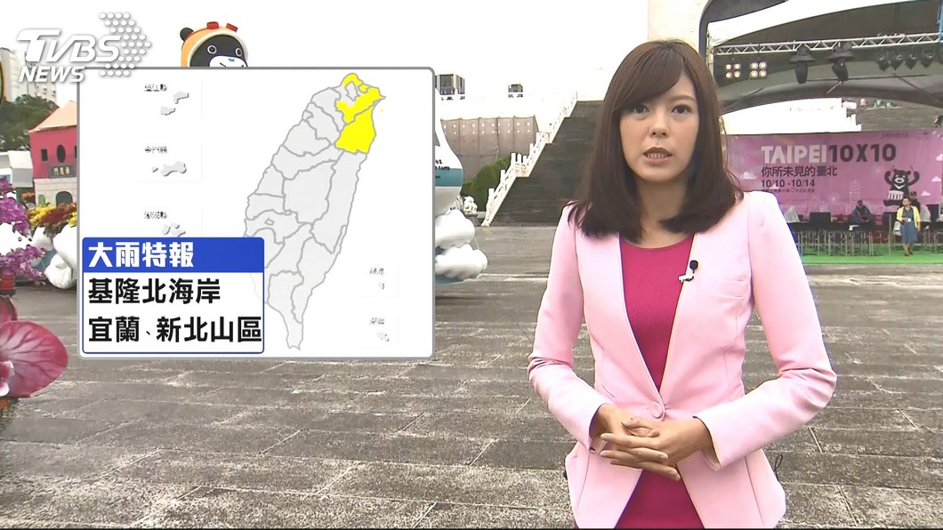 圖／TVBS