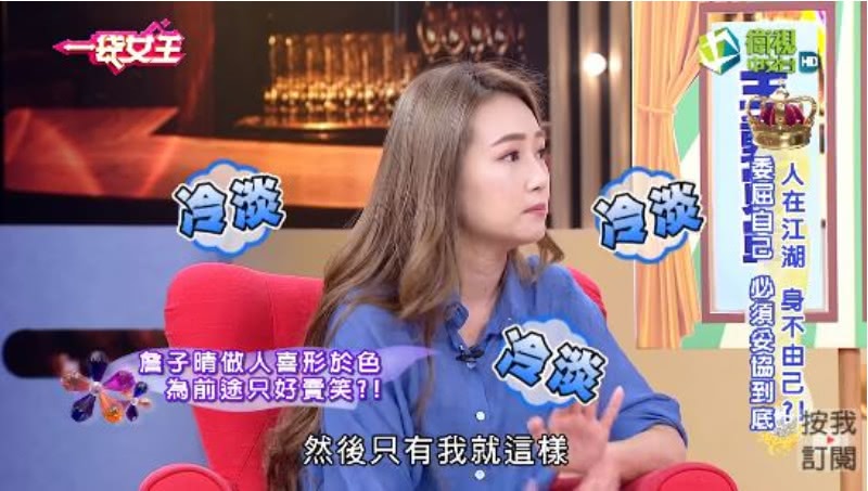 圖/翻攝自YouTube