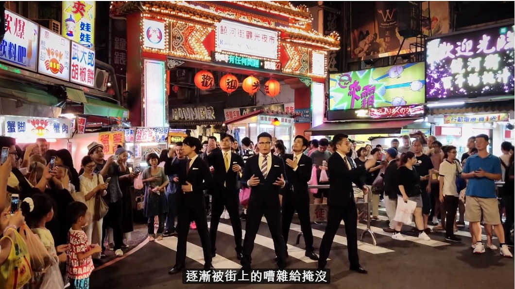 驚豔台灣夜市 日本西裝大叔團MV如觀光宣傳片