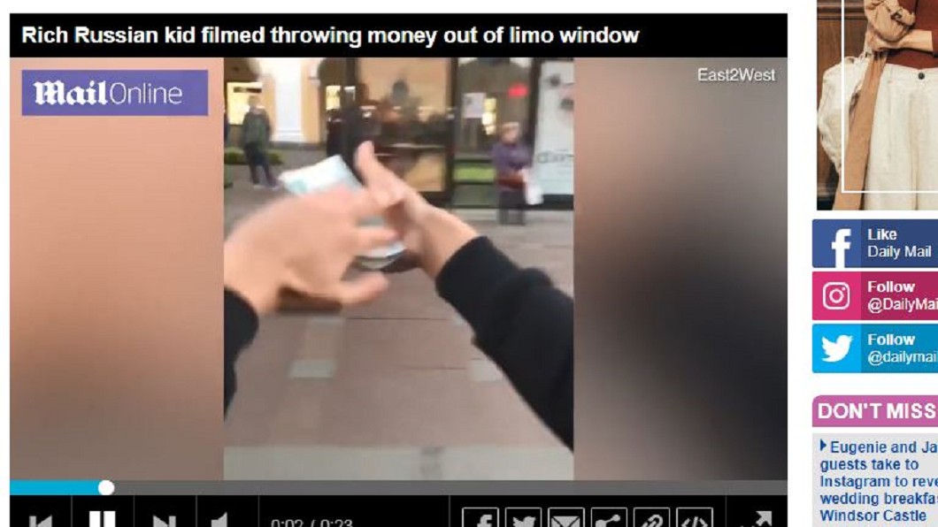 俄炫富青年稱鈔票如廢紙　沿途撒錢引撻伐