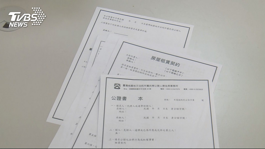 圖／TVBS