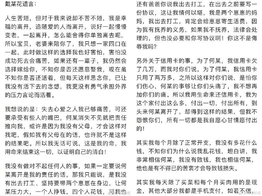 圖／翻攝自 秒拍