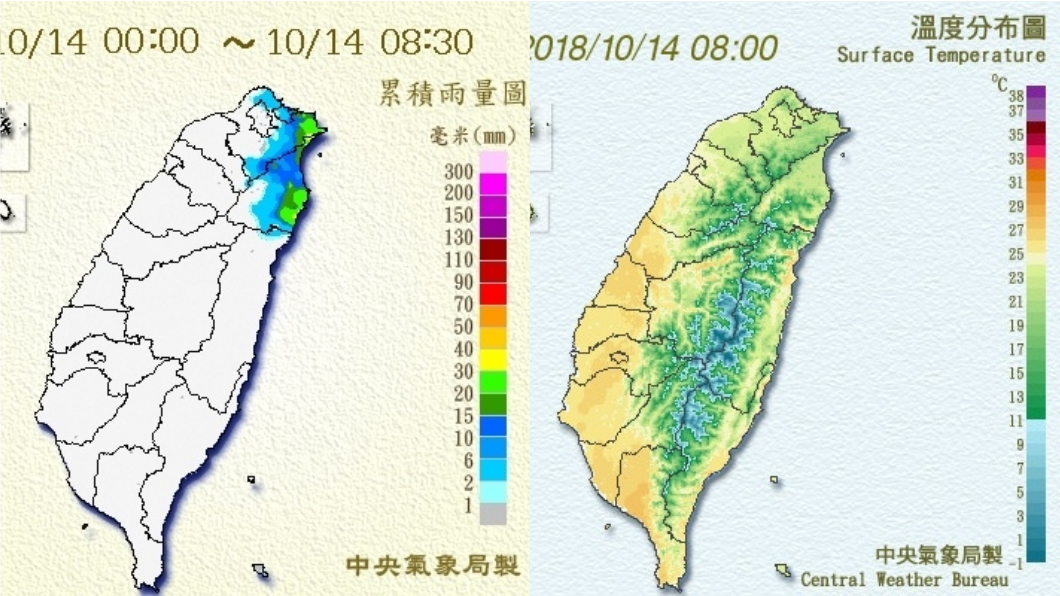 圖／中央氣象局