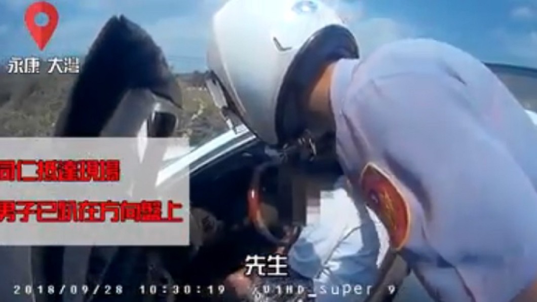 開車心臟病突發 暖警CPR搶命「肉身擋太陽」被讚爆