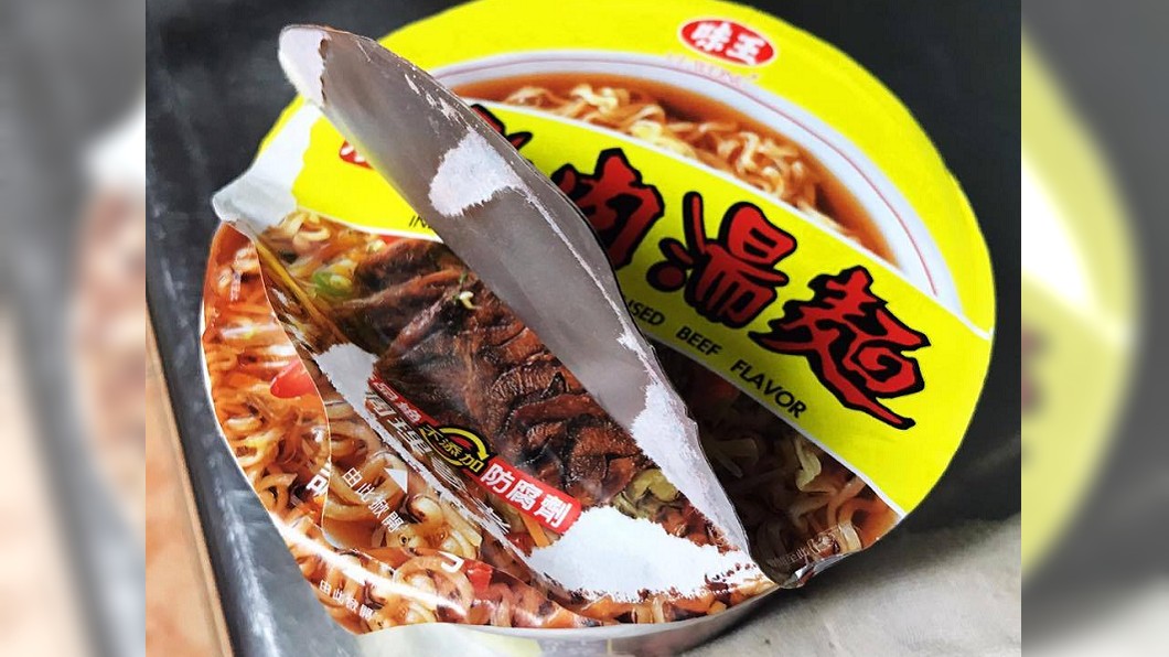 吃泡麵撕開封膜發現驚喜包?網笑:想吃我先過3關