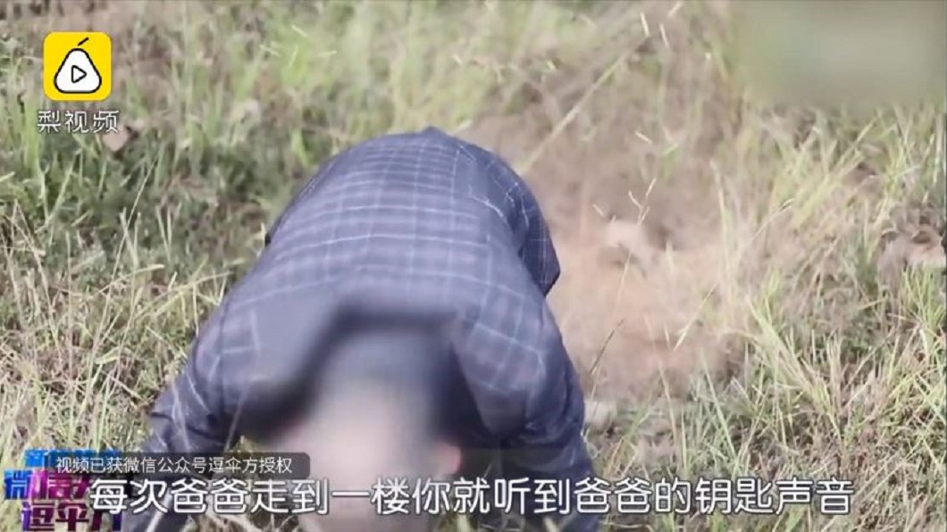 還不出網貸　男瞞假死詐保險金　妻攜兒殉情
