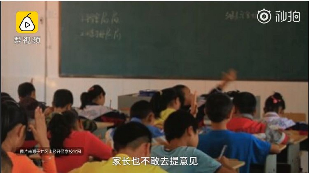 家長沒幫孩子改作業 離譜師嗆:一晚是賺幾百萬?
