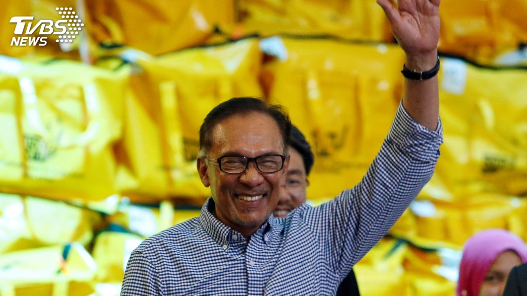安華復出大馬政壇!贏得國會補選為掌首相權鋪路
