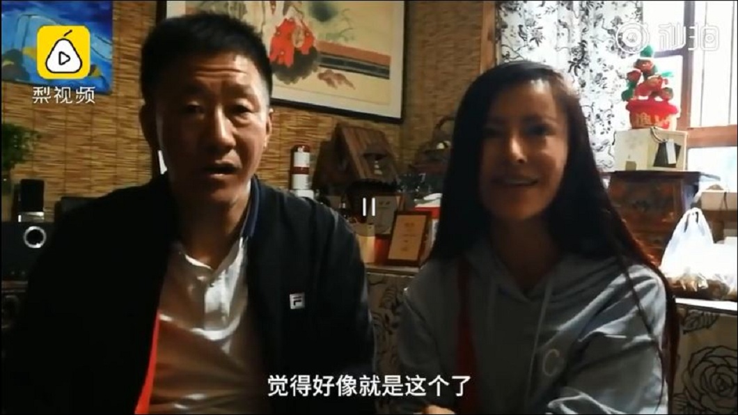 網戀7天…51歲大叔閃婚同齡美魔女 網:這父女吧?