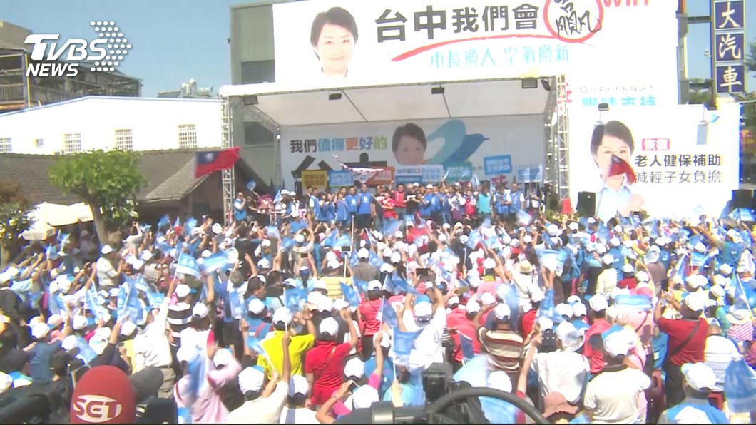 圖/TVBS