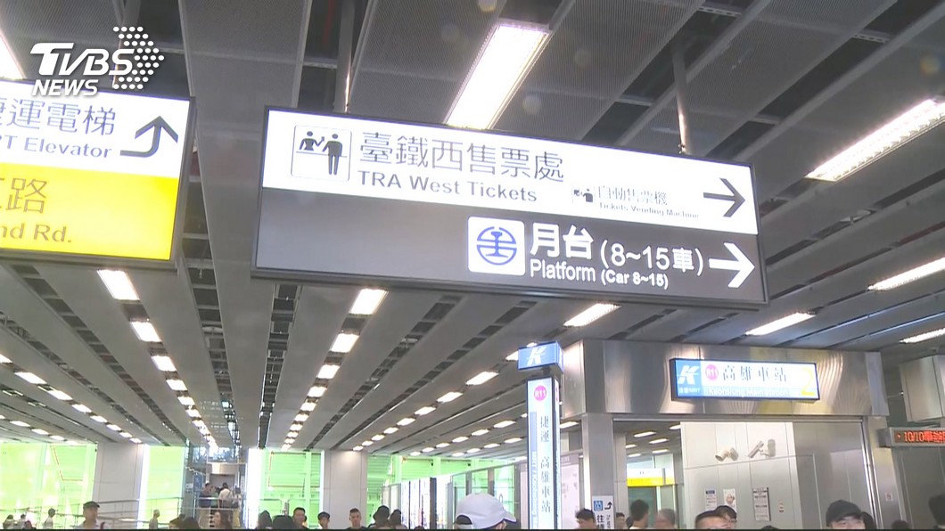 圖／TVBS