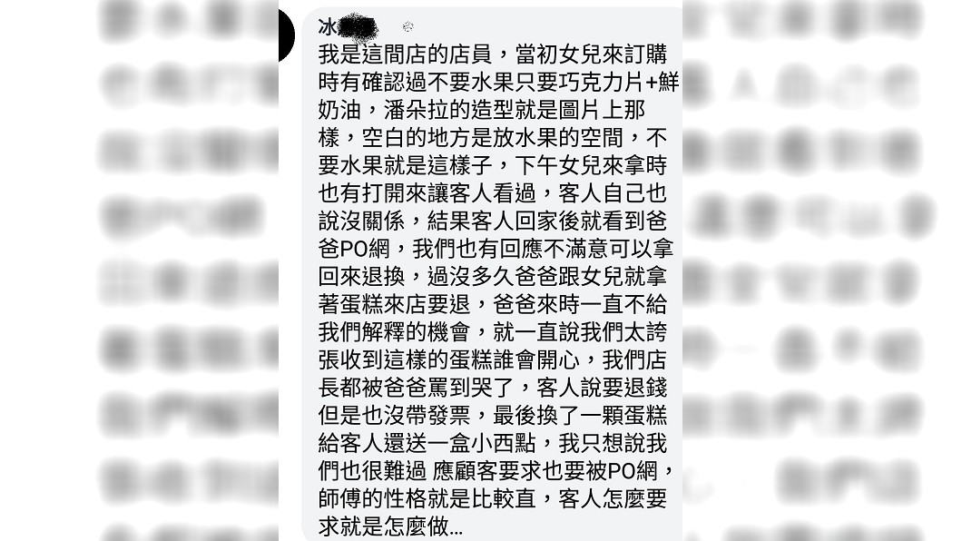 圖／翻攝自爆廢公社