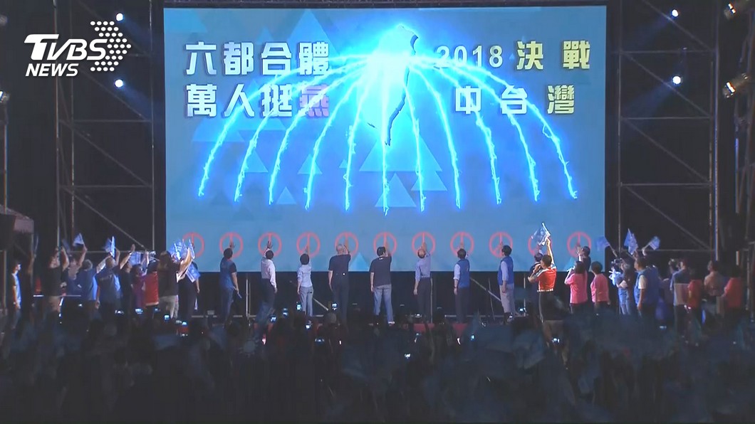 圖／TVBS