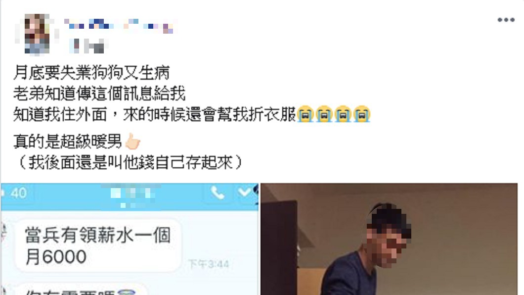 圖/爆廢公社