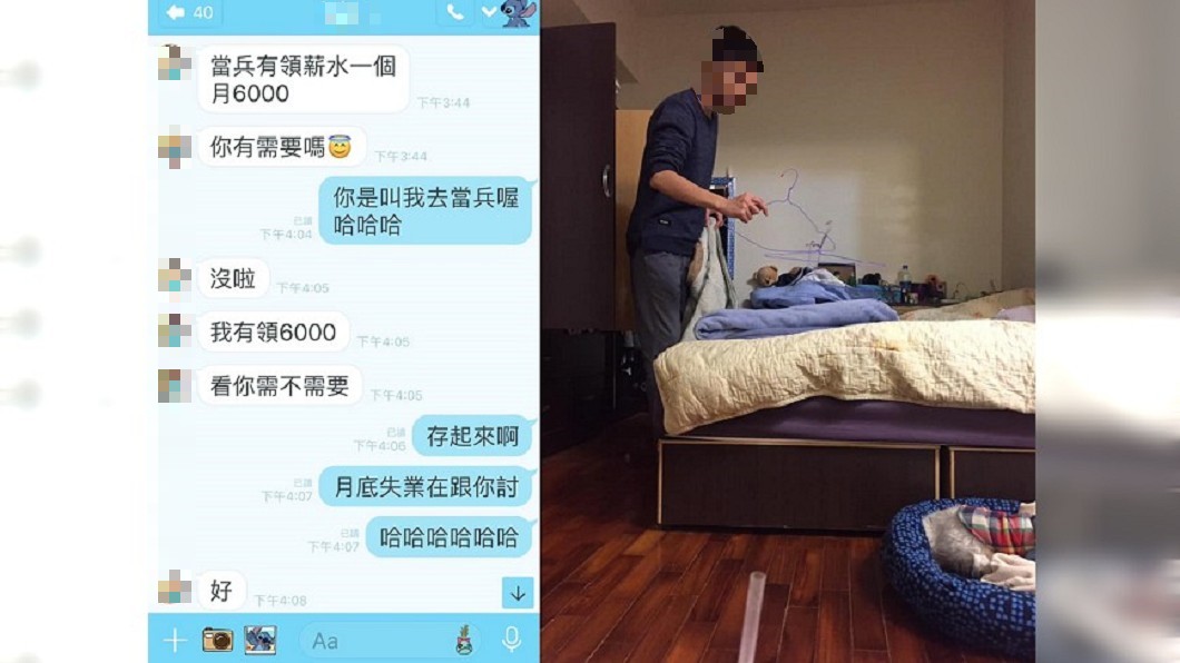 月底失業愛犬又生病 當兵弟「一句話」暖哭親姐