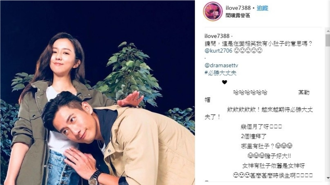 圖/翻攝自周曉涵Instagram