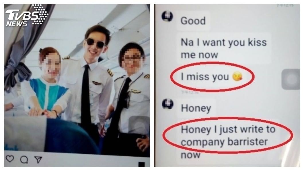 詐騙集團假冒機師,稱說要對方幫忙匯款律師費,讓他可以討回退休金。(圖/保七總隊提供)