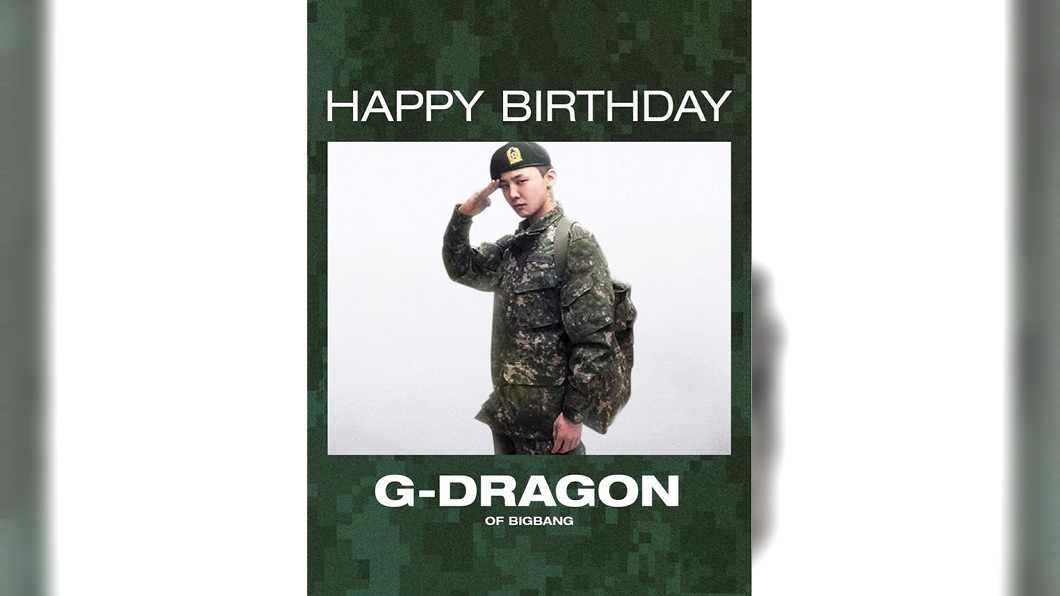 享特權? GD軍服、短褲坐高爾夫球車挨轟