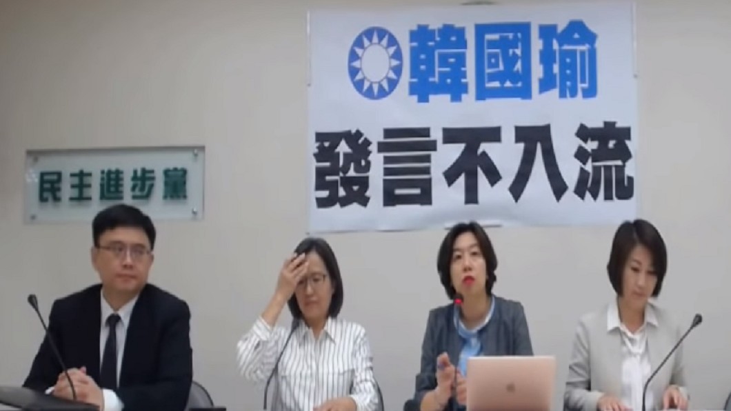 圖／翻攝YouTube