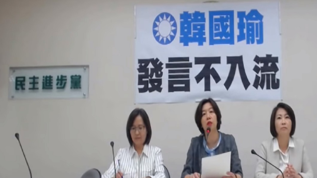 韓國瑜「招商換陪睡」惹議 綠委轟:噁心、不入流