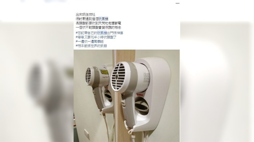 圖/翻攝自爆怨公社