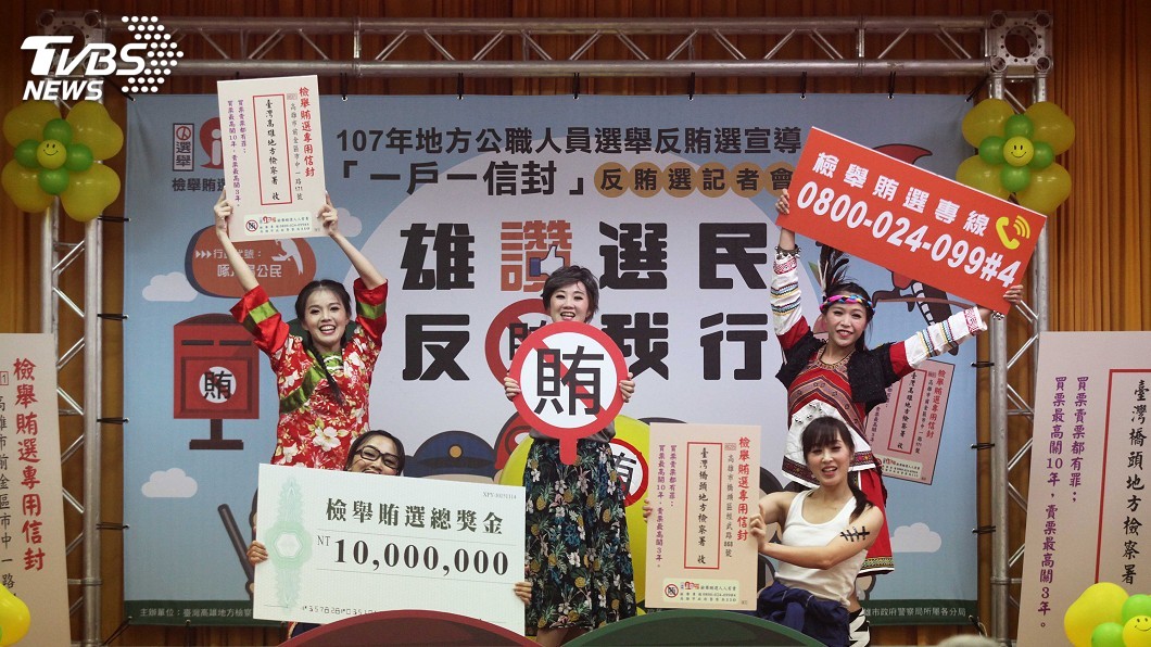 「一戶一信封」反賄選　高雄展現查賄決心
