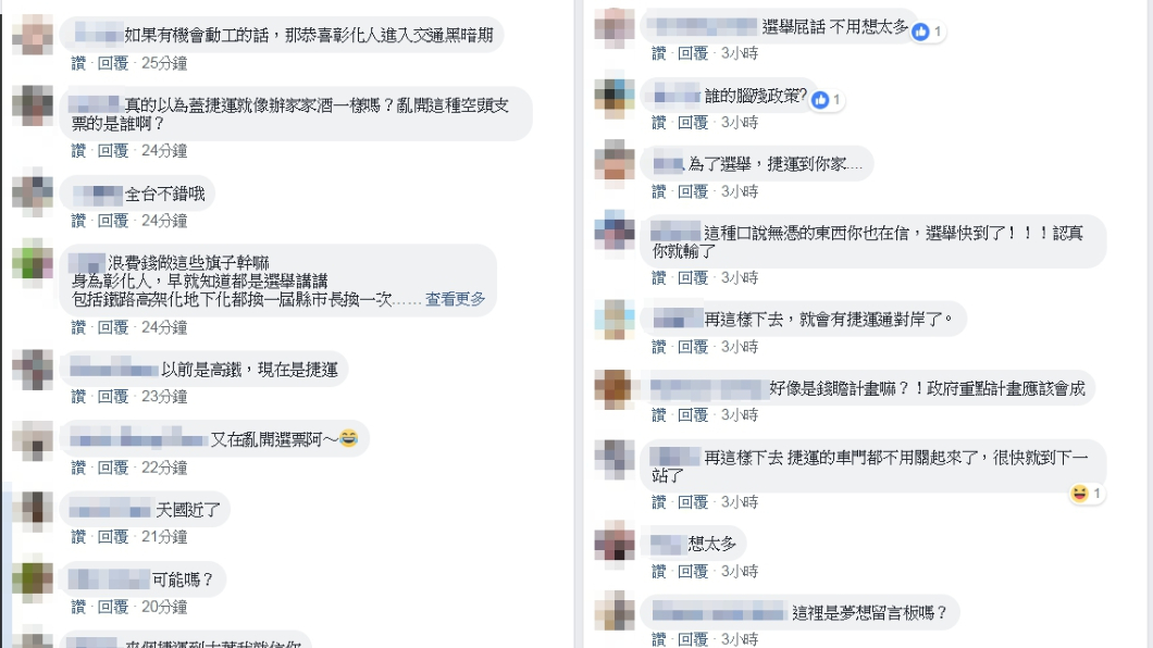 圖／翻攝自爆料公社