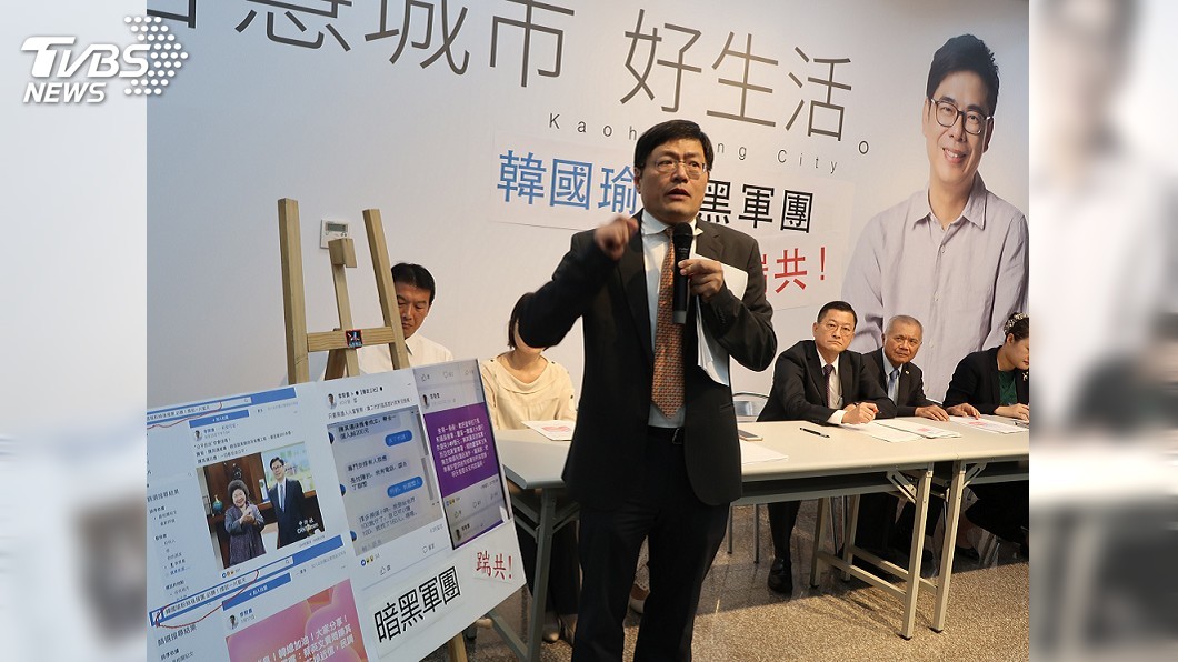 綠批「暗黑軍團」誹謗 韓國瑜駁斥抹黑