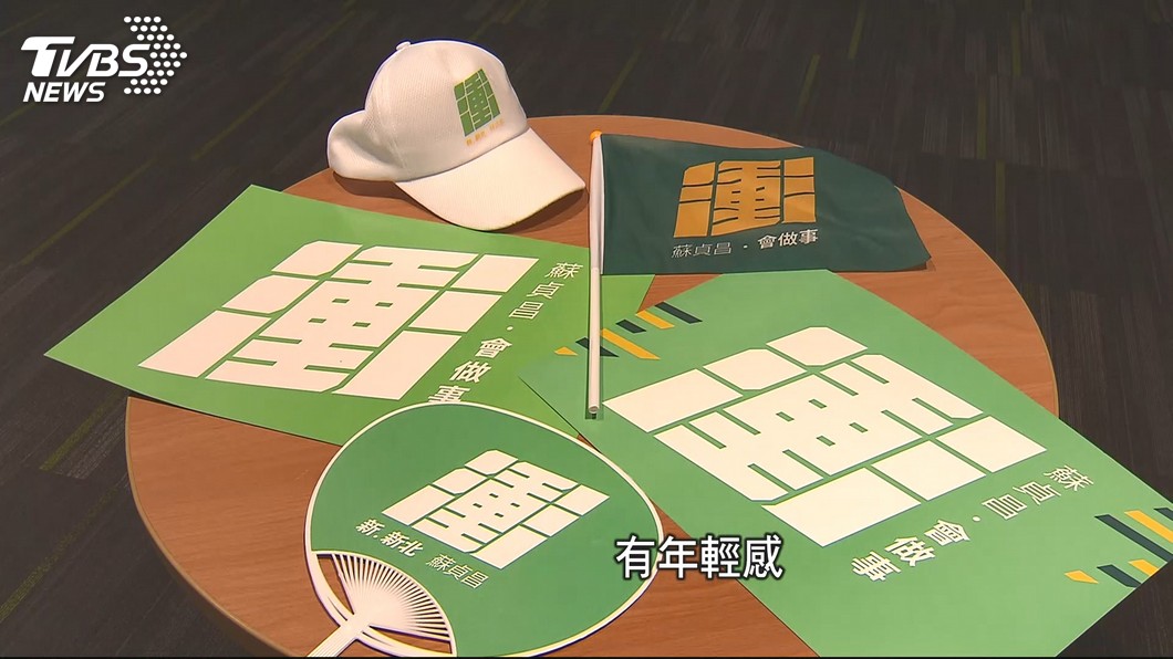 圖/TVBS