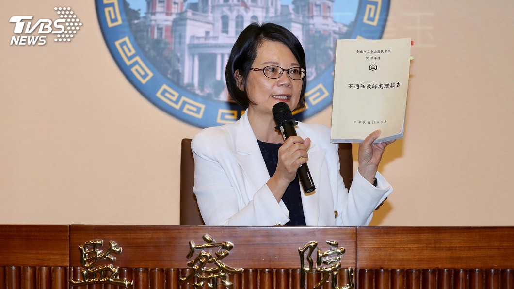 監委指蕭曉玲解聘案過程違法 北市尊重原決議