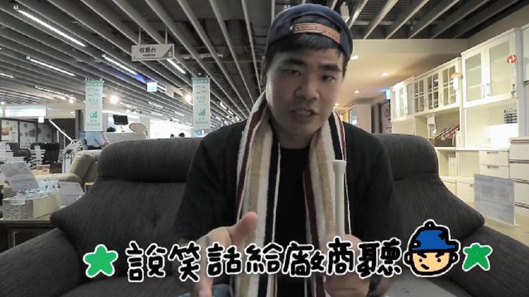 家居賣場廣告玩創意 冷笑話戳觀眾笑穴
