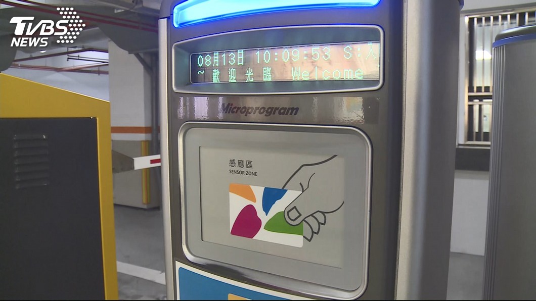 圖/TVBS