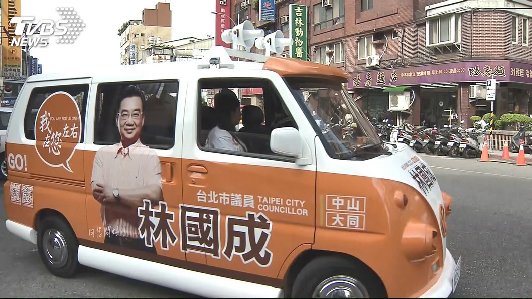 圖/TVBS