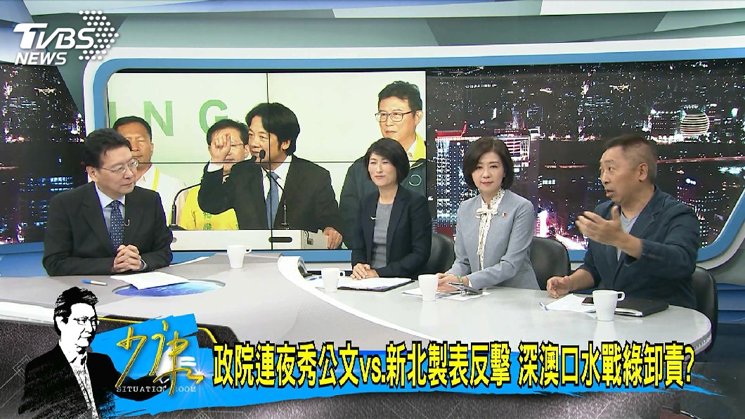 圖／TVBS