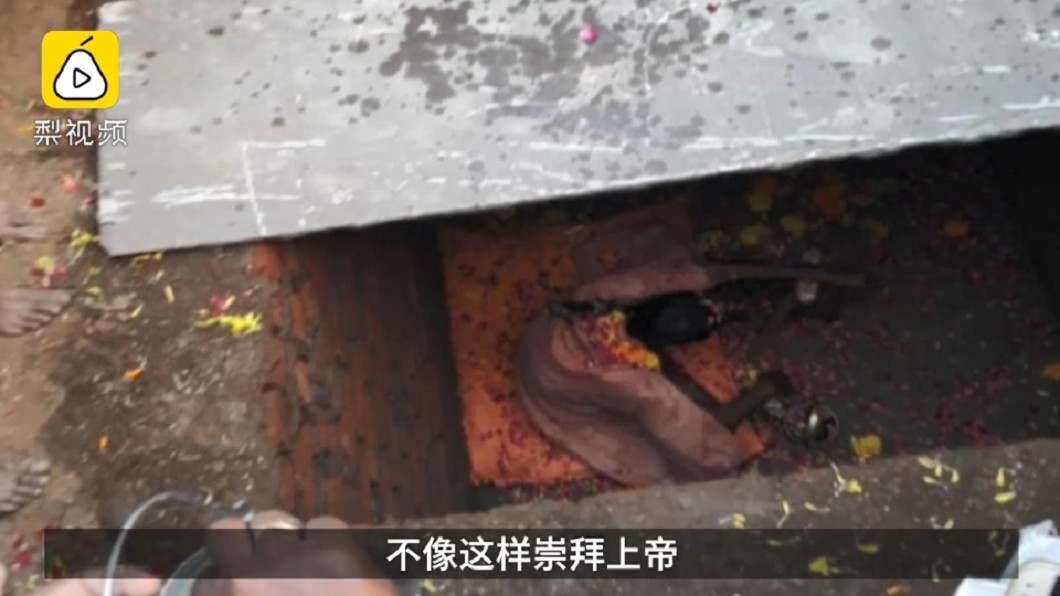 圖/翻攝自梨視頻