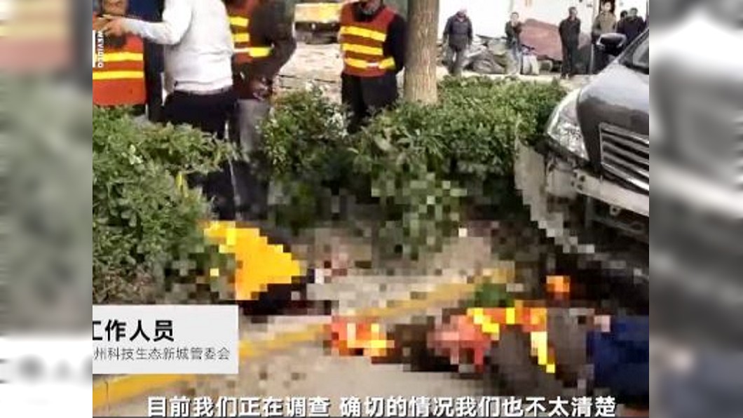 圖/翻攝自秒拍微博