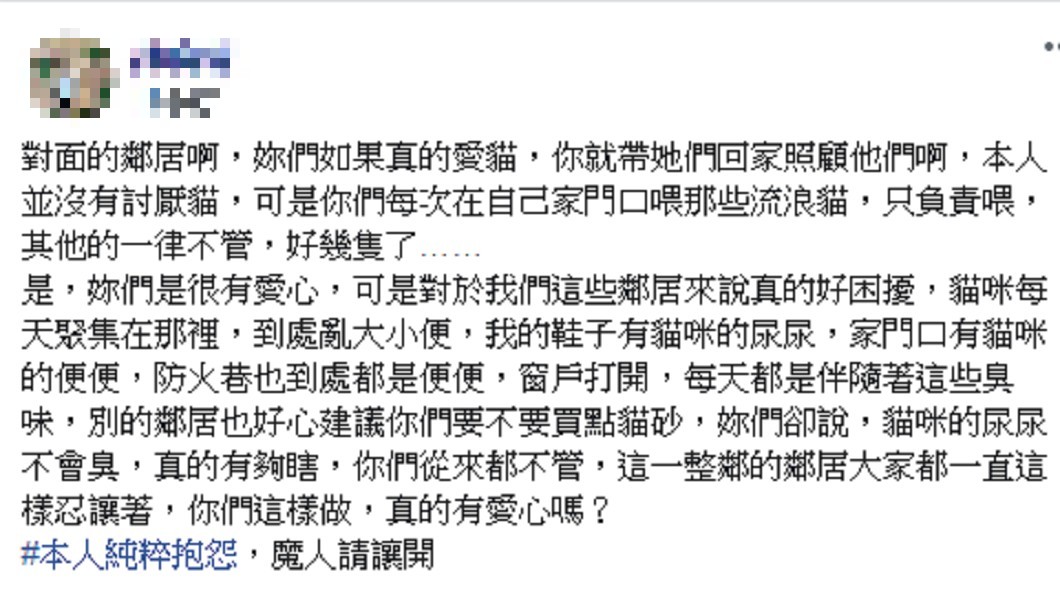 圖／爆怨公社