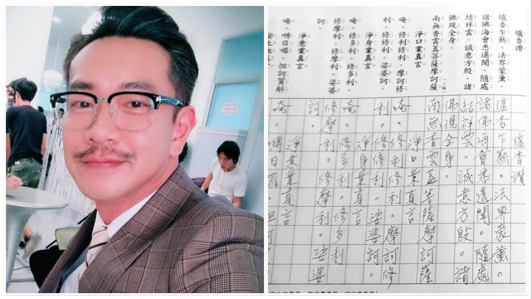 手抄經文懺悔1個月 江俊翰訴苦:最煎熬的是「這件事」