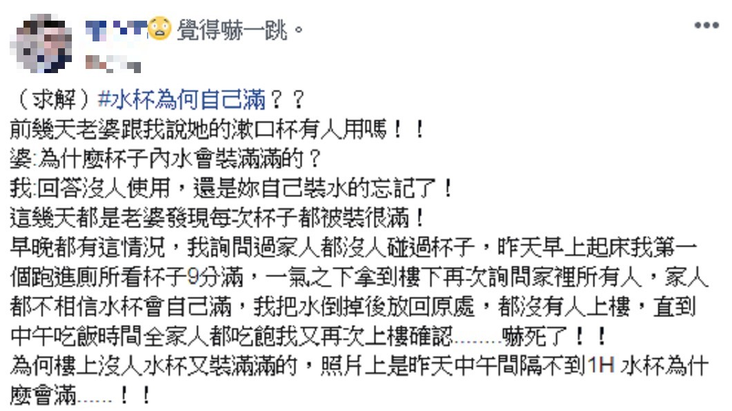 圖/爆怨公社