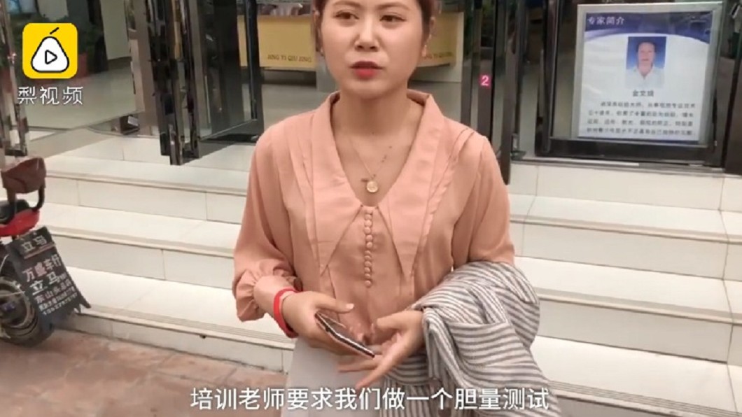 圖／翻攝自《梨視頻》
