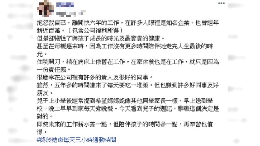 圖／爆怨公社