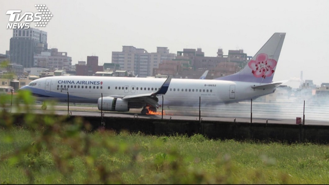 圖/航空迷譚先生提供