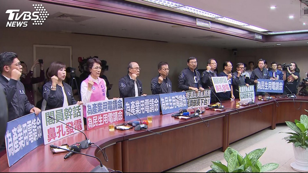 圖／TVBS