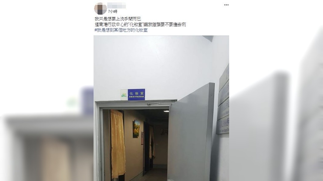 圖/爆廢公社公開版