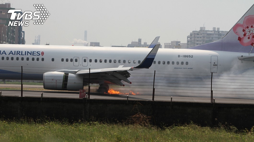 華航班機降落後主輪爆胎 高雄機場國際線緊急關閉