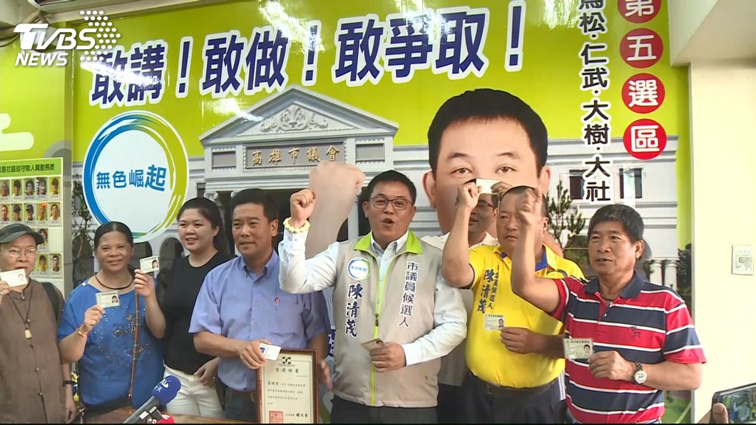 高雄爆倒戈潮？她挺韓遭鍘　10民進黨員仍表態挺菜販