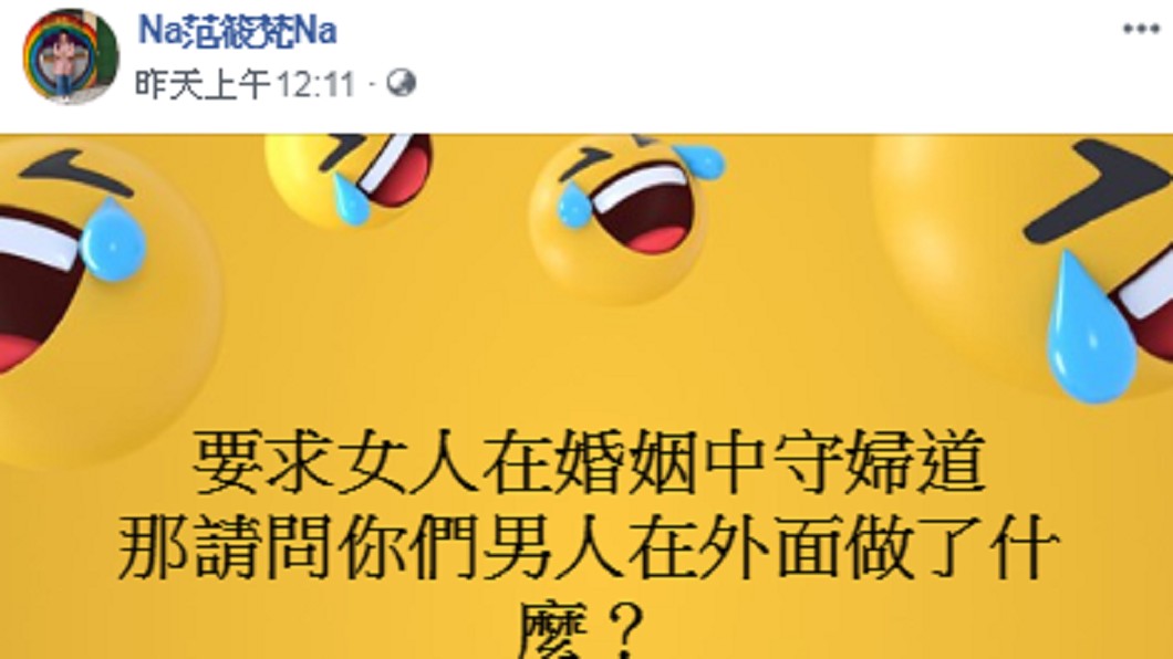 圖/翻攝臉書