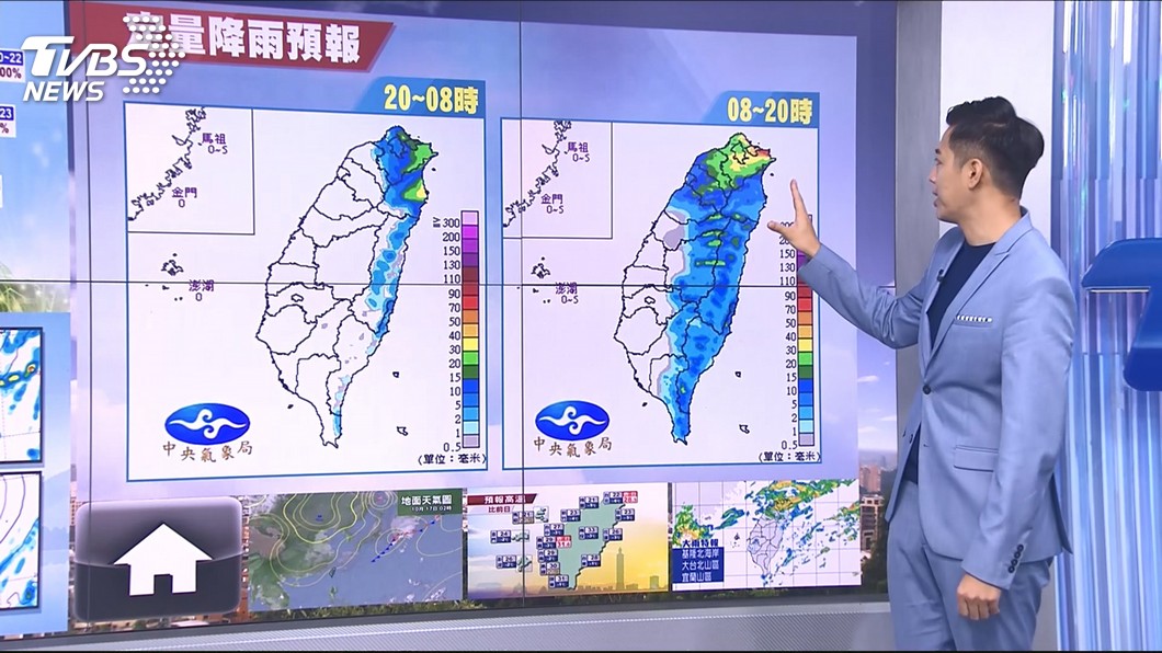 圖／TVBS