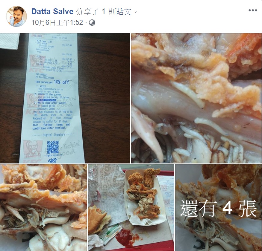 圖/翻攝自臉書